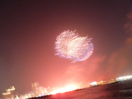 hanabi